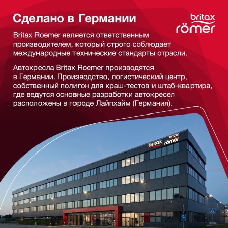 Britax Roemer Детское автокресло Kidfix 2 S / цвет Moonlight Blue