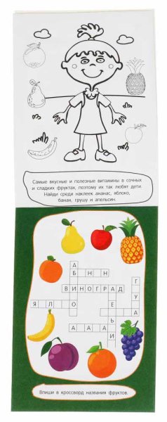 Фото товара Умка Весёлый IQ-блокнот «Синий трактор» 