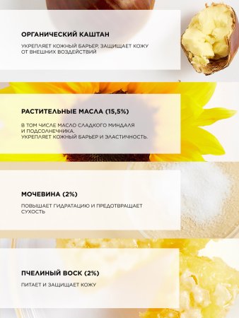 Защитное увлажняющее молочко для тела BABY, 500 мл