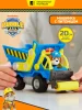игрушка Щенячий патруль. Игровой набор Машинка с фиг Уилер, 20см. Paw Patrol