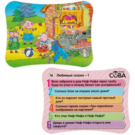 Bondibon Игра-викторина Умная Сова Любимые сказки Bondibon – внешний вид и детали