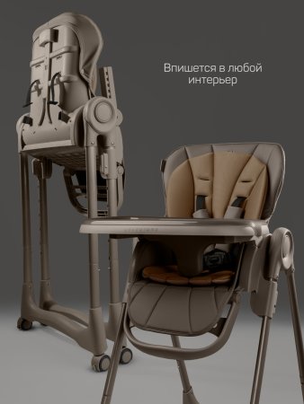Стульчик для кормления Amarobaby, Gourmet (коричневый)