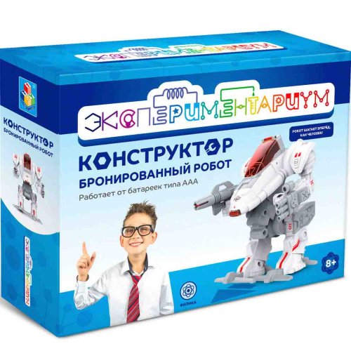 1Toy Научно-игровой набор Экспериментариум Бронированный робот / цвет серый