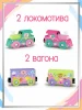 Игровой набор J’adore Поезд Принцессы, серия "Железные дороги" 