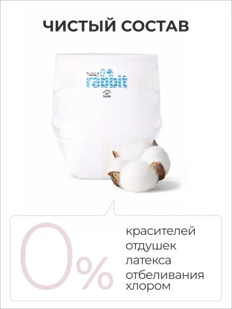 Подгузники липуч.6-11 кг, M, 72 шт.Fancy Rabbit Нежный хлопок(ПВХ)