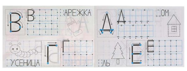 Фото товара Умка Прописи «М. А. Жукова. Мои первые прописи. Пишем печатные буквы» 