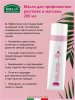 Helan Mасло для массажа и ухода за телом Linea Mamma, 200 мл