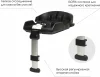 База ISOFIX для коляски-автокресла Doona i