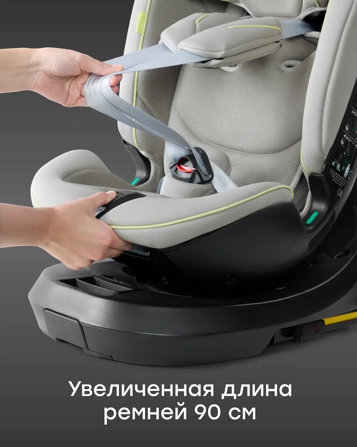 Happy Baby Автокресло Xion (0-36 кг)