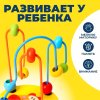 Серпантинка-лабиринт с пластиковыми бусинами "Крабик" 2360094