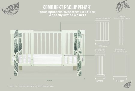 Happy Baby Колыбель-люлька Mommy Love by Akhmadullina / цвет sage/шалфей