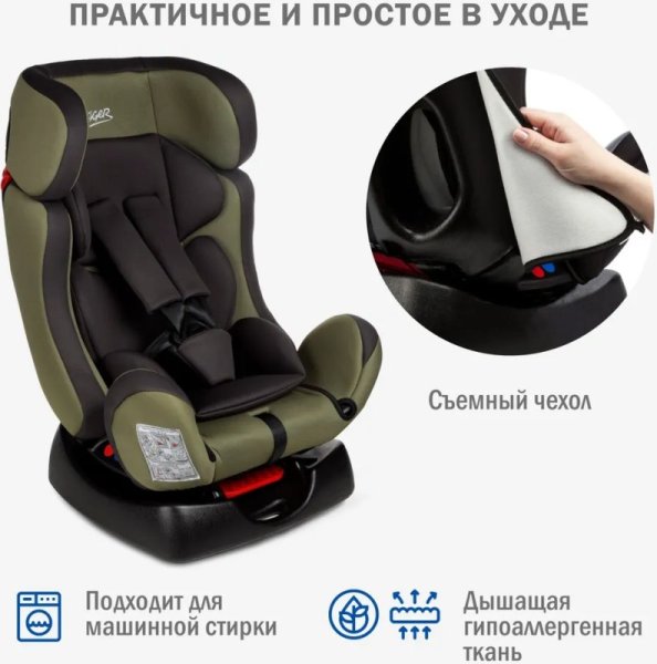 Siger Автокресло "Диона" (0-25 кг) / цвет темный лес