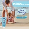 Молочко CHICCO после загара, 150мл 