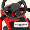 Толокар JA07 (Красный)