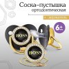 Mum&Baby Пустышка силиконовая с держателем Boss, с 6 месяцев