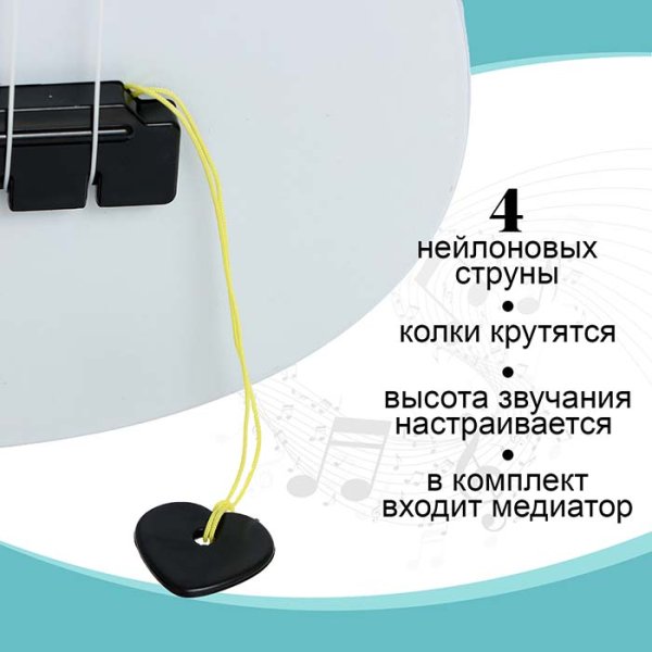 Zabiaka Игрушка "Стиль", 4 струны