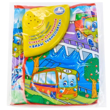 "Умка" Детский развивающий коврик Виды транспорта