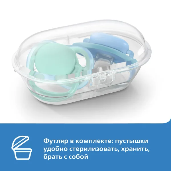 AVENT/АВЕНТ Соска-пустышка силиконовая Ultra Air  "Киты" 2шт 18м+ арт. SCF349/24 