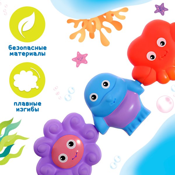 Крошка Я Игрушки для ванной "Весёлые соединялки" SL-06931   10122467