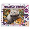 Алмазная мозаика 40*50 три кота МУЛЬТИ АРТ 414909