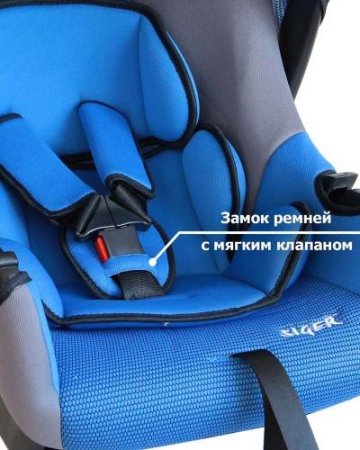 Детское автомобильное кресло Эгида Люкс синий