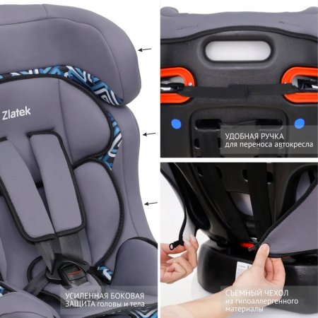 Zlatek Детское автомобильное кресло Flagman / цвет серый, синий