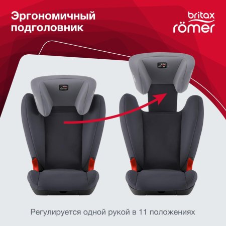 Britax Roemer Детское автокресло KID II Black Series / цвет Storm Grey Trendline