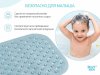 Roxy Kids Антискользящий резиновый коврик для ванной