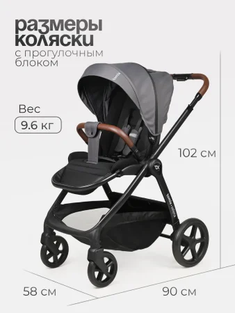 (Т) Коляска 2в1 Bambini Moretti Selena (Grey)