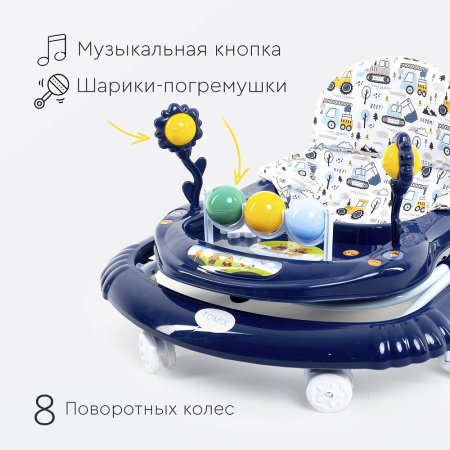 Ходунки Tomix Little Travel  (Cars)