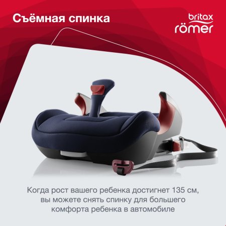 Britax Roemer Детское автокресло Kidfix 2 S / цвет Moonlight Blue