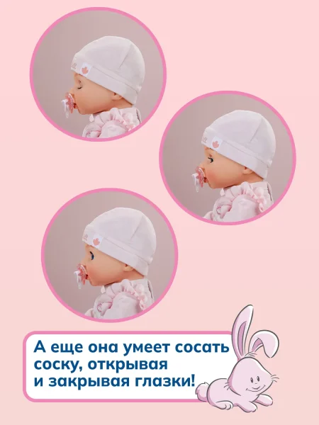 БЕБИ борн. Интерактивная кукла Анабель 43 см 2.0. BABY born