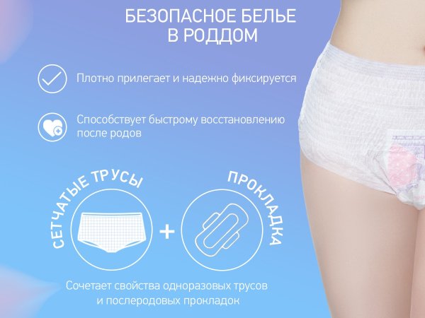 Roxy kids Трусы впитывающие с прокладкой, 400 мл, L, 3 штуки
