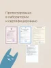 Держатель для пустышек "Серо-розовые ромбы". Ткань