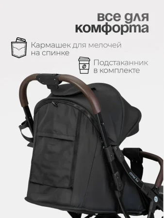 (T) Коляска Bambini Moretti Corsa LUX  (Black)