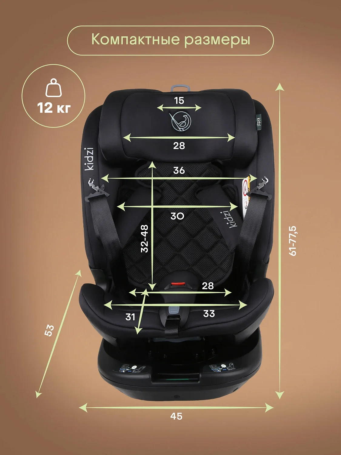 Kidzi Автокресло Spin plus 360 i-size (0-36 кг)