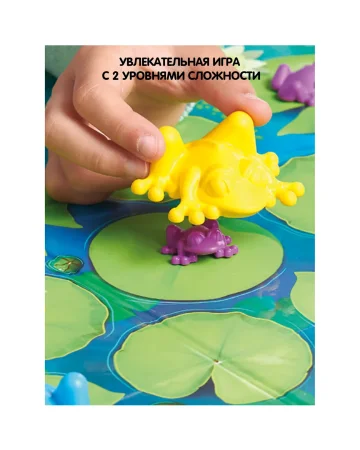 Логическая игра Bondibon Умные лягушки , арт. SGM 501 RU.