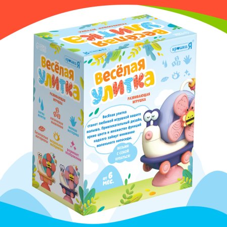 Забияка Развивающая игрушка "Весёлая улитка" SL-06961A цвет оранжевый   10123557
