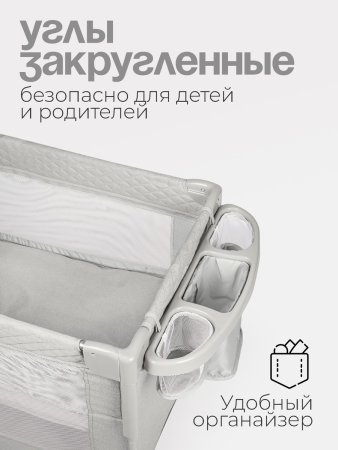 Детский манеж Tomix Born Plus  (Grey )