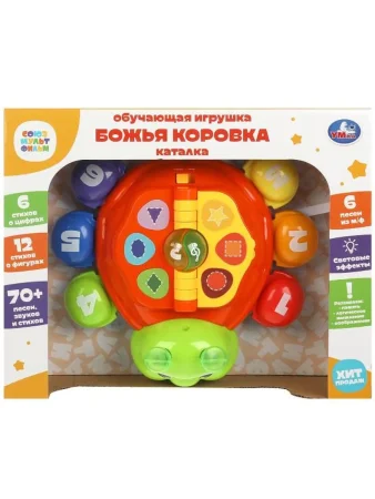 Умка Обучающая игрушка-каталка СОЮЗМУЛЬТФИЛЬМ 70 песен,звуков,стихов в кор.