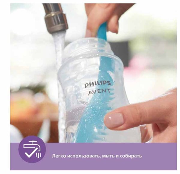 Philips Avent Бутылочка Natural Response, 330 мл, 2 штуки