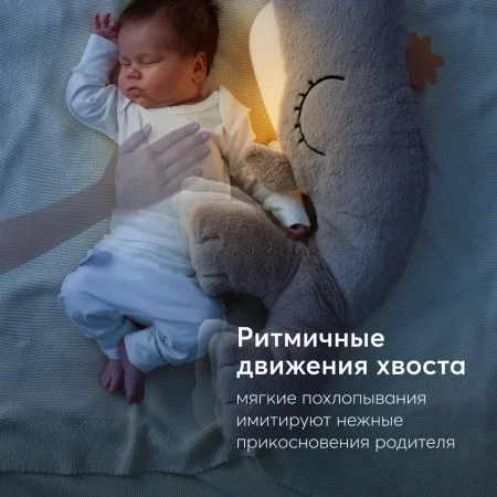 Комфортер для новорожденных Wally the Whale