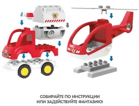 Bondibon Конструктор Пожарная станция, 60 деталей