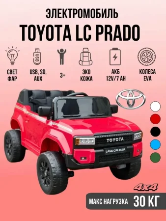 Джип Toyota LC Prado JJ2155 (Красный)