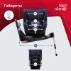 Britax Roemer Детское автокресло Dualfix M i-Size / цвет Moonlight Blue