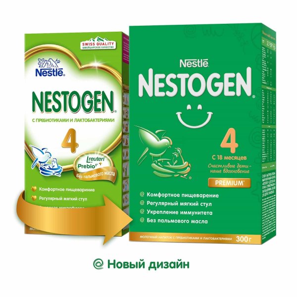 Nestogen 4 Детское Молочко с 18 месяцев, 300 г