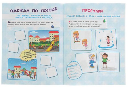 Феникс Книга "Правила здорового образа жизни"  – внешний вид и детали