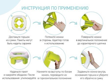 ROXY-KIDS Дорожный горшок 2в1 HandyPotty в фирменной сумке /цвет лайм