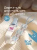 Держатель для пустышек "Серо-голубые стрелки". Ткань