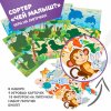Bondibon Настольная игра на липучках "Чей малыш?"